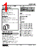 JDL-A13-R Datasheet HTML 1Page - M-System Co.,Ltd. 