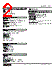 FUD-2Z-R./Q Datasheet HTML 2Page - M-System Co.,Ltd. 