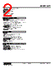 KAP-43-R./Q Datasheet HTML 2Page - M-System Co.,Ltd. 
