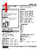 KRS-41-R Datasheet HTML 1Page - M-System Co.,Ltd. 