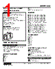 KGS4A-R Datasheet HTML 1Page - M-System Co.,Ltd. 