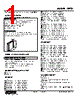 FRTD-R-0C-R Datasheet HTML 1Page - M-System Co.,Ltd. 