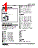 KNS-33-R Datasheet HTML 1Page - M-System Co.,Ltd. 