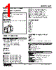 KSP-23-R Datasheet HTML 1Page - M-System Co.,Ltd. 