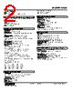 KDIS-BA1B-R Datasheet HTML 2Page - M-System Co.,Ltd. 