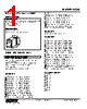 KDIS-DC4-R Datasheet HTML 1Page - M-System Co.,Ltd. 