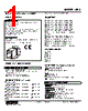 KRS-5F-R Datasheet HTML 1Page - M-System Co.,Ltd. 