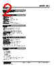 KRS-41-R Datasheet HTML 2Page - M-System Co.,Ltd. 