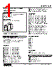KSF-34-R Datasheet HTML 1Page - M-System Co.,Ltd. 