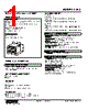 L4AS-261-R Datasheet HTML 1Page - M-System Co.,Ltd. 