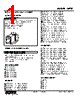KRTB-41A-R Datasheet HTML 1Page - M-System Co.,Ltd. 
