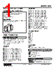 KTG-21-R Datasheet HTML 1Page - M-System Co.,Ltd. 