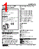 KTS-64-R Datasheet HTML 1Page - M-System Co.,Ltd. 