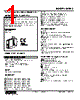 M2MS-5-R Datasheet HTML 1Page - M-System Co.,Ltd. 