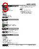 M2PRU-H4A-R Datasheet HTML 3Page - M-System Co.,Ltd. 