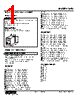 KFS-01-R Datasheet HTML 1Page - M-System Co.,Ltd. 