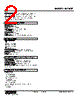 M2MST-5W-R2/N Datasheet HTML 2Page - M-System Co.,Ltd. 