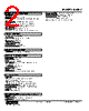 KWDY-AC-R Datasheet HTML 2Page - M-System Co.,Ltd. 