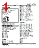 KRTBS-1C1-R Datasheet HTML 1Page - M-System Co.,Ltd. 