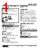 M2PP-95R-R2 Datasheet HTML 1Page - M-System Co.,Ltd. 