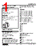 KTS-5B-R Datasheet HTML 1Page - M-System Co.,Ltd. 
