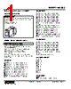 KWSBS-2CA-R Datasheet HTML 1Page - M-System Co.,Ltd. 