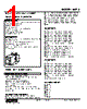 KWTS-4AA-R Datasheet HTML 1Page - M-System Co.,Ltd. 