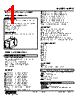KAPU-162J/Q Datasheet HTML 1Page - M-System Co.,Ltd. 