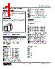 KMMLS-112-R Datasheet HTML 1Page - M-System Co.,Ltd. 