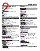 M2RS-41-R2 Datasheet HTML 2Page - M-System Co.,Ltd. 