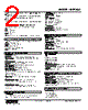 M2PHS2L-1A-R Datasheet HTML 2Page - M-System Co.,Ltd. 
