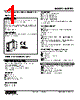 M2PRU-A14A-R2/CE Datasheet HTML 1Page - M-System Co.,Ltd. 