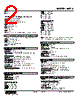 KWTS-62D-R Datasheet HTML 2Page - M-System Co.,Ltd. 