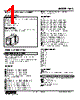KAC-ABG-R Datasheet HTML 1Page - M-System Co.,Ltd. 