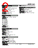 KAC-A43-R Datasheet HTML 2Page - M-System Co.,Ltd. 
