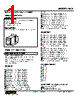 KVS-D5W-R Datasheet HTML 1Page - M-System Co.,Ltd. 