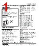 M2RS1-3A-R2/K Datasheet HTML 1Page - M-System Co.,Ltd. 