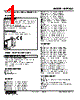 M2PHS2H-A12-R2 Datasheet HTML 1Page - M-System Co.,Ltd. 