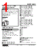 KWMS-4B-R Datasheet HTML 1Page - M-System Co.,Ltd. 