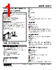 M2XT2-2Z1-R Datasheet HTML 1Page - M-System Co.,Ltd. 