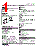 M2XF2-S1Z1-R Datasheet HTML 1Page - M-System Co.,Ltd. 