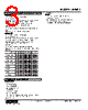 M2XR2-3Z1-R Datasheet HTML 3Page - M-System Co.,Ltd. 