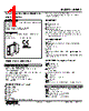 M2XR2-4Z1-R Datasheet HTML 1Page - M-System Co.,Ltd. 