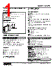 M2SED-A13-R2 Datasheet HTML 1Page - M-System Co.,Ltd. 