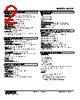 M2SP-21-R2 Datasheet HTML 2Page - M-System Co.,Ltd. 
