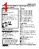 M2TS-50-R Datasheet HTML 1Page - M-System Co.,Ltd. 