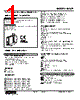 M2SP-21-R2/CE Datasheet HTML 1Page - M-System Co.,Ltd. 