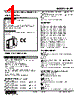 M2RT-61-R2/N Datasheet HTML 1Page - M-System Co.,Ltd. 
