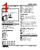 M2PV-C31-R2/CE Datasheet HTML 1Page - M-System Co.,Ltd. 