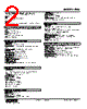 FNS-166-R Datasheet HTML 2Page - M-System Co.,Ltd. 